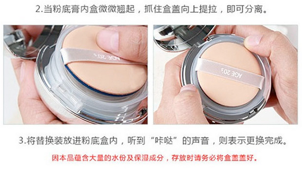 愛敬氣墊藍色盒好用嗎？全韓銷量第一