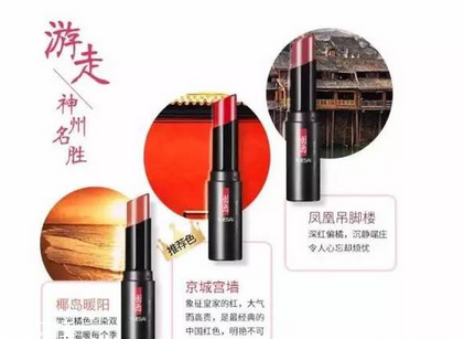 國產(chǎn)化妝品哪個牌子好？性價比和口碑都很好的化妝品