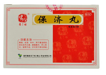 保濟(jì)丸寶寶喝奶能吃嗎？這樣吃才正確