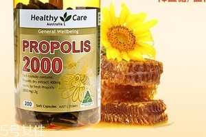 healthy care蜂膠多少錢？135元人人吃得起