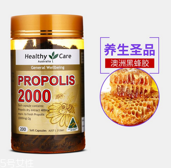 healthy care蜂膠多少錢？135元人人吃得起