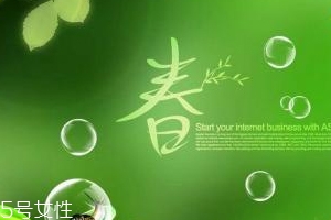 2018春天怎么護(hù)膚才正確？不可缺少基礎(chǔ)護(hù)膚品