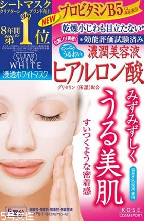 日本面膜和韓國(guó)面膜哪個(gè)好？日本面膜排行榜2018