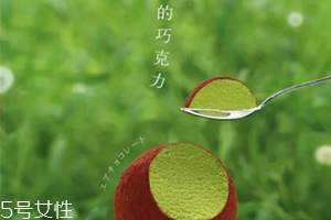 好利來蒲公英空氣巧克力多少錢？