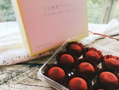 好利來蒲公英空氣巧克力好吃嗎？