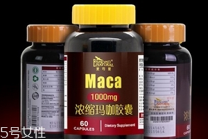 瑪卡膠囊經(jīng)常吃對身體有好處嗎？