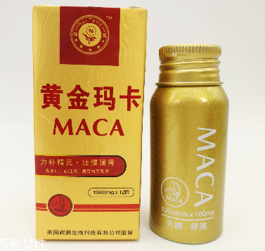 瑪卡膠囊經(jīng)常吃對身體有好處嗎？