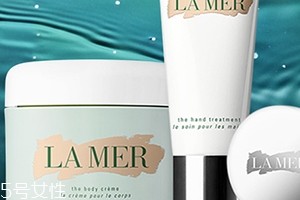 lamer海藍之謎和阿瑪尼哪個好？