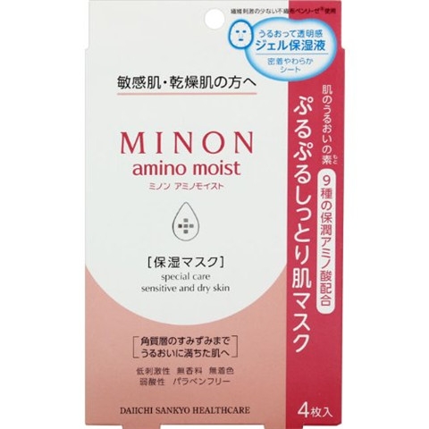 minon氨基酸水乳日本價格多少錢？minon明星產(chǎn)品推薦