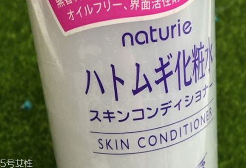 薏仁水有什么作用？naturie薏仁水