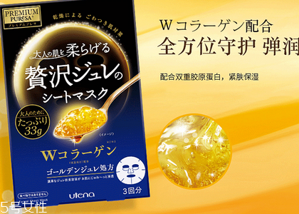 日本面膜哪個牌子好用？日本必買面膜推薦