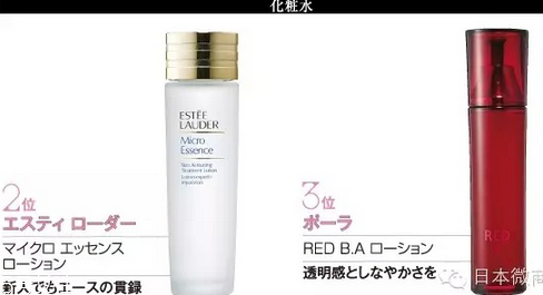 日本最受歡迎的護膚品牌有哪些？日本護膚品品牌大全