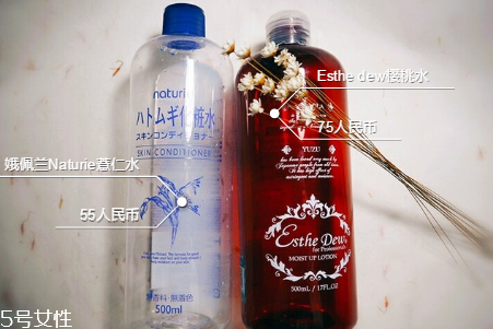 日本櫻桃水好用還是薏仁水好用？高性價(jià)比的化妝水