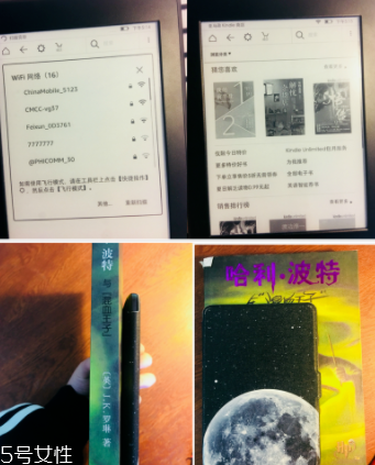 亞馬遜kindle好用嗎？閱讀神器還原紙質(zhì)書體驗(yàn)