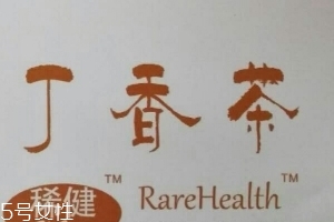 丁香茶哪里有賣(mài)？網(wǎng)購(gòu)很方便