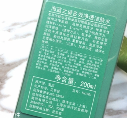 lamer海藍(lán)之謎和雪花秀哪個好？
