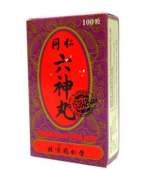 六神丸是消炎藥嗎？消炎止痛就吃它