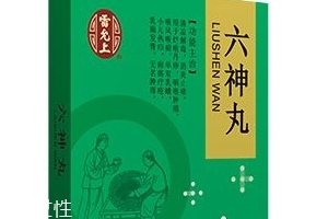 六神丸是處方藥嗎？需處方購買