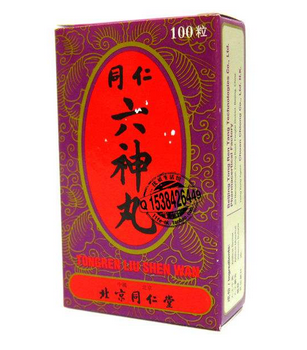 六神丸是處方藥嗎？需處方購買
