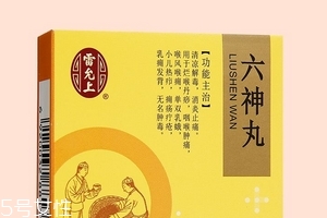 六神丸會(huì)過(guò)敏嗎？過(guò)敏需慎重