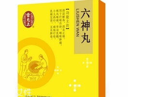 六神丸會(huì)影響月經(jīng)嗎？正常情況下不會(huì)影響