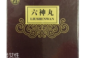 六神丸可以和頭孢一起吃嗎？兩種藥不沖突