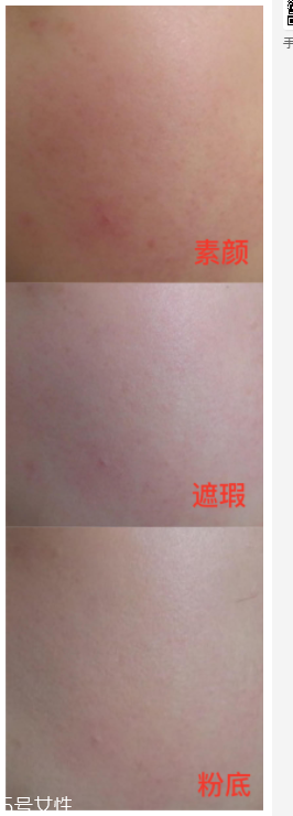 NYX6色遮瑕盤好用嗎？超高遮瑕力