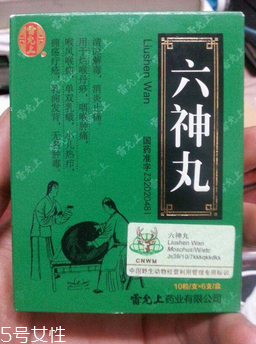 六神丸可以外用嗎？外用要這樣用