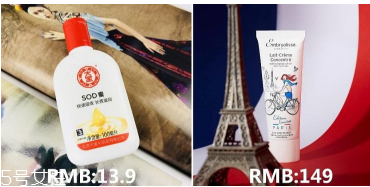 范爺同款法國(guó)大寶Embryolisse和大寶SOD蜜哪個(gè)好用？