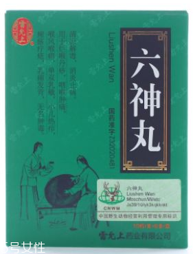 六神丸對(duì)懷孕有影響嗎？備孕別吃它