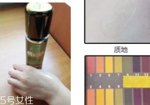 lamer海藍(lán)之謎精萃液多少錢？