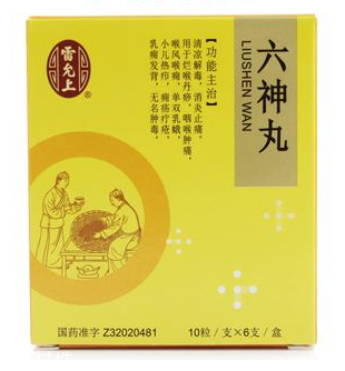 六神丸有什么副作用？副作用一定要看清