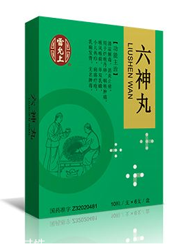 六神丸兒童能吃嗎？?jī)和?jǐn)慎使用