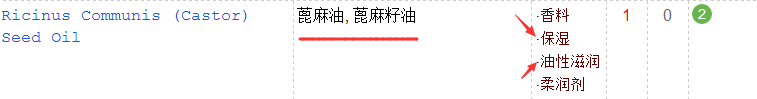 碧唇小藍(lán)罐怎么樣？滋潤(rùn)效果超好