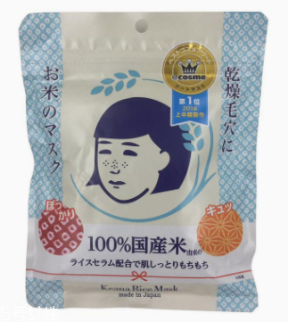 石澤研究所大米面膜敷多久？20分鐘以內(nèi)