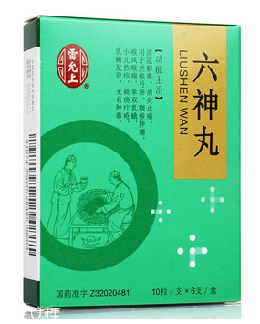 六神丸感冒可以吃嗎？具體要問醫(yī)生