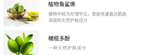 olivenol德麗芙是什么牌子？哪國的？