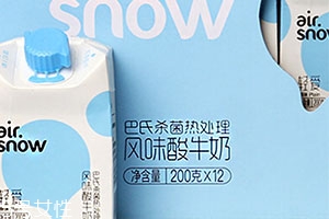 airsnow輕愛酸奶好喝嗎？新希望多種口味任你選擇
