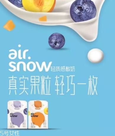 airsnow輕愛酸奶好喝嗎？新希望多種口味任你選擇