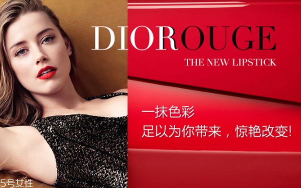 迪奧和圣羅蘭口紅哪個好？dior和ysl口紅對比