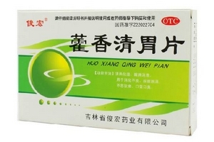 藿香清胃片吃多久？吃多久因人而異