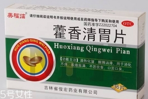 藿香清胃片小孩能吃嗎？小孩吃它必須遵醫(yī)囑