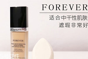 dior迪奧和香奈兒粉底液哪個好？