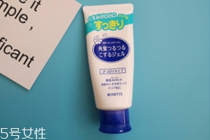 rosette去角質(zhì)凝膠怎么樣？真正的去角質(zhì)產(chǎn)品