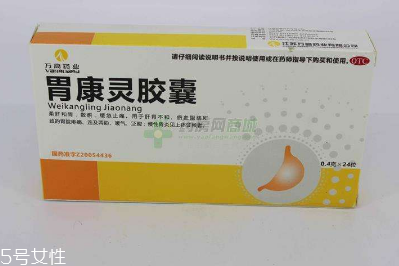 胃康靈膠囊主治什么？這些病最對(duì)癥