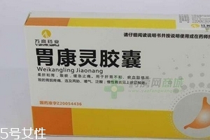 胃康靈膠囊一次吃幾粒？4粒是最佳