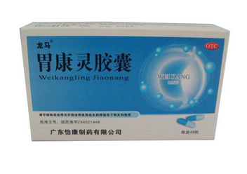 胃康靈膠囊是中藥嗎？胃康靈膠囊中藥成分