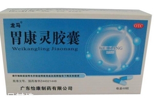 胃康靈膠囊能長期吃嗎？最好別長期吃