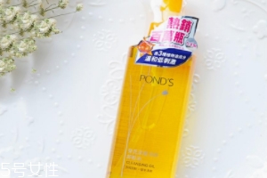 Ponds卸妝油好用嗎？乳化效果很快