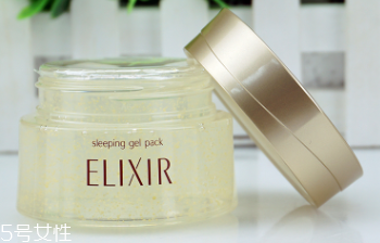 Elixir睡眠面膜適合油皮嗎？適合薄涂